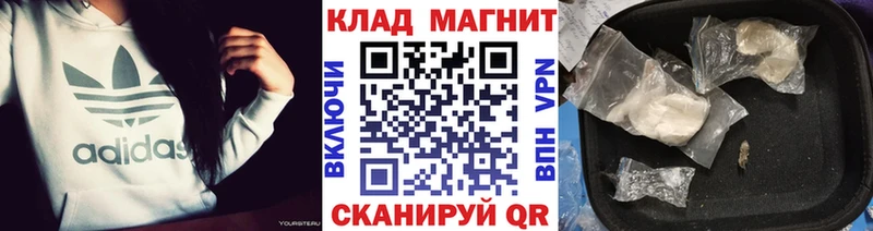 Купить ГАШИШ  Cocaine  Псилоцибиновые грибы  Меф  Лысково
