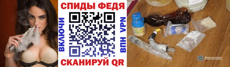 Купить закладки  Лысково  АМФ Розовый 