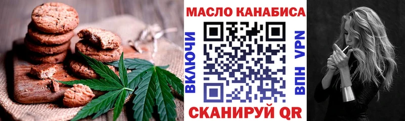 Купить  Лысково  Cannafood марихуана 