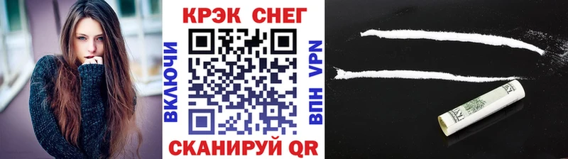 COCAIN 97%  Купить где  Лысково 