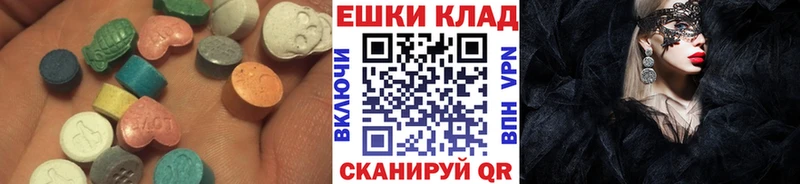 Купить закладки  Лысково  Ecstasy louis Vuitton 