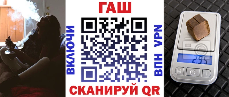 Гашиш ice o lator Лысково