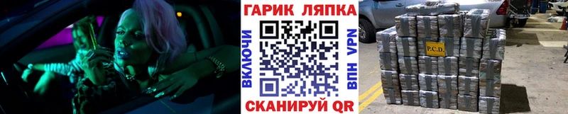 Гашиш hashish  Купить где  Лысково 