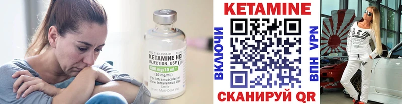 КЕТАМИН ketamine  Купить  Лысково 