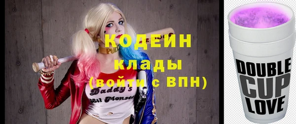 ECSTASY Вязьма