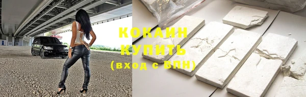 кристаллы Вязники