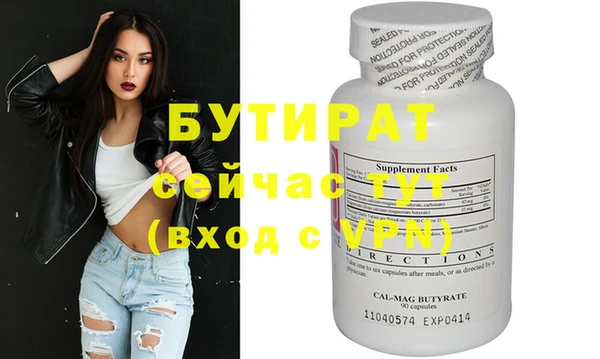 тгк Вяземский