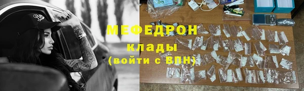 кристаллы Вязники