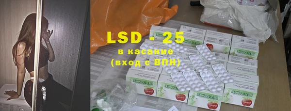 кристаллы Вязники
