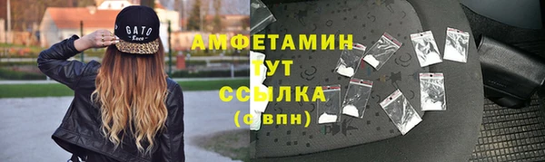 MDMA Горно-Алтайск