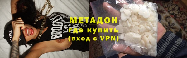 кристаллы Вязники