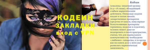 кристаллы Вязники