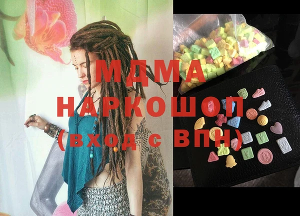 тгк Вяземский