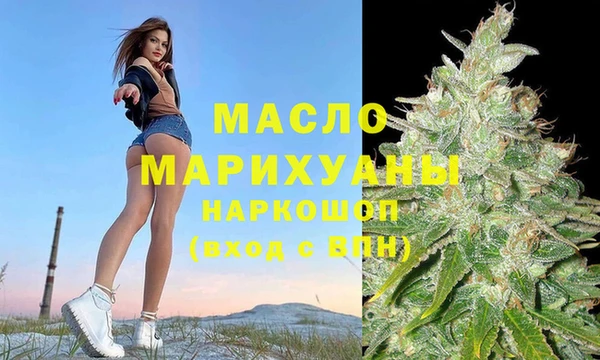ECSTASY Вязьма