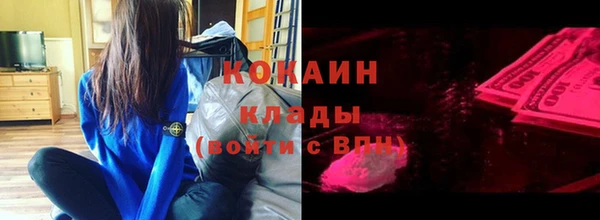 ECSTASY Вязьма