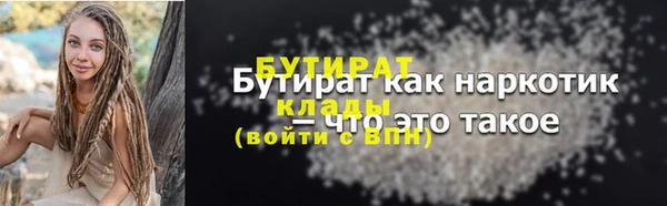 спайс Горнозаводск