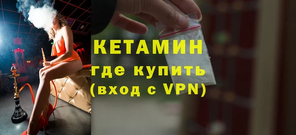 кристаллы Вязники