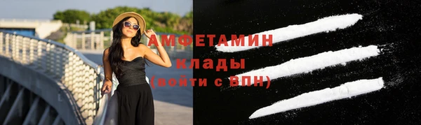 ECSTASY Вязьма