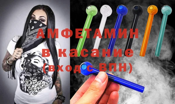 ECSTASY Вязьма