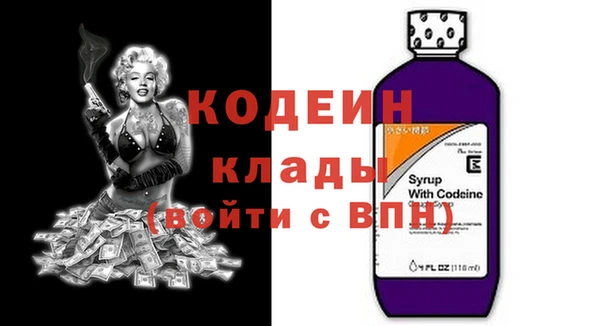 ECSTASY Вязьма