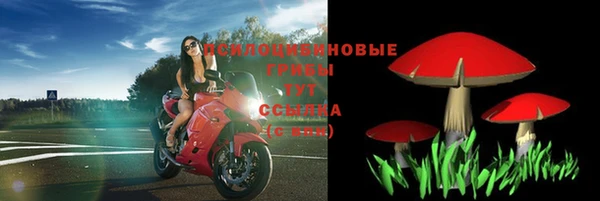 кристаллы Вязники