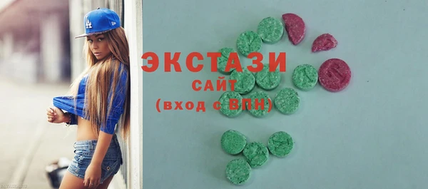 кристаллы Вязники
