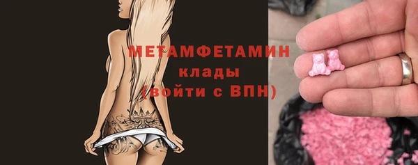 кристаллы Вязники