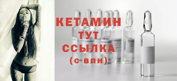 ECSTASY Вязьма