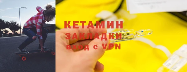 кристаллы Вязники
