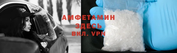 кристаллы Вязники