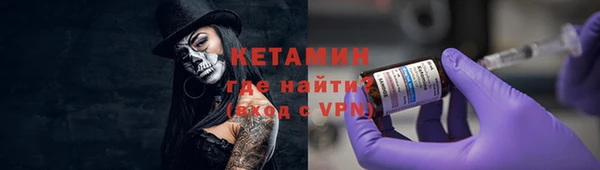 тгк Вяземский