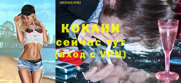 кристаллы Вязники