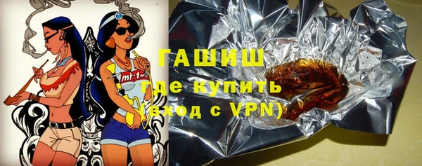 кристаллы Вязники