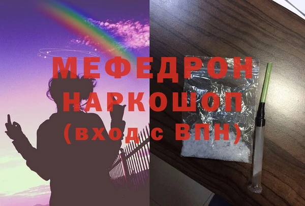 ECSTASY Вязьма