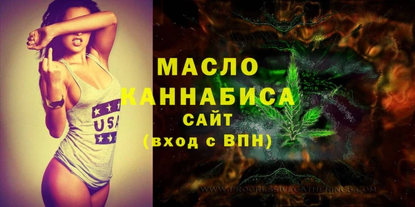 ECSTASY Вязьма