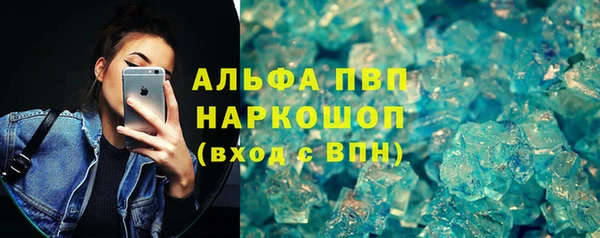 спайс Горнозаводск