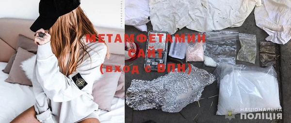 тгк Вяземский