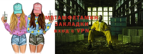 тгк Вяземский