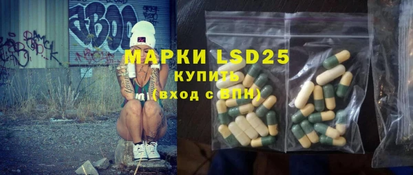 тгк Вяземский