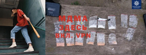 тгк Вяземский