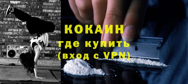 кристаллы Вязники