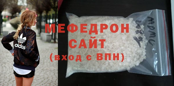 тгк Вяземский