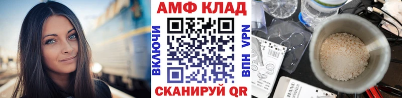 МЕТАМФЕТАМИН пудра  Купить  Лысково 