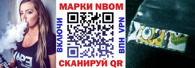 Купить  Лысково  Наркотические марки 1,5мг 