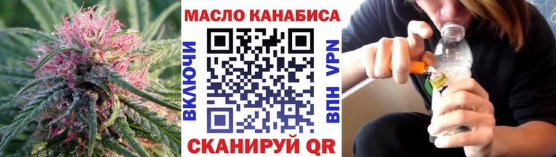 Купить  Лысково  ТГК концентрат 